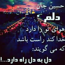 محمود کریمی ببین دل زار زینب